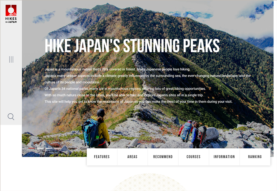 Hikes In Japan 外国語コミュニケーション 株式会社オレンジ社 外国語に強い制作会社